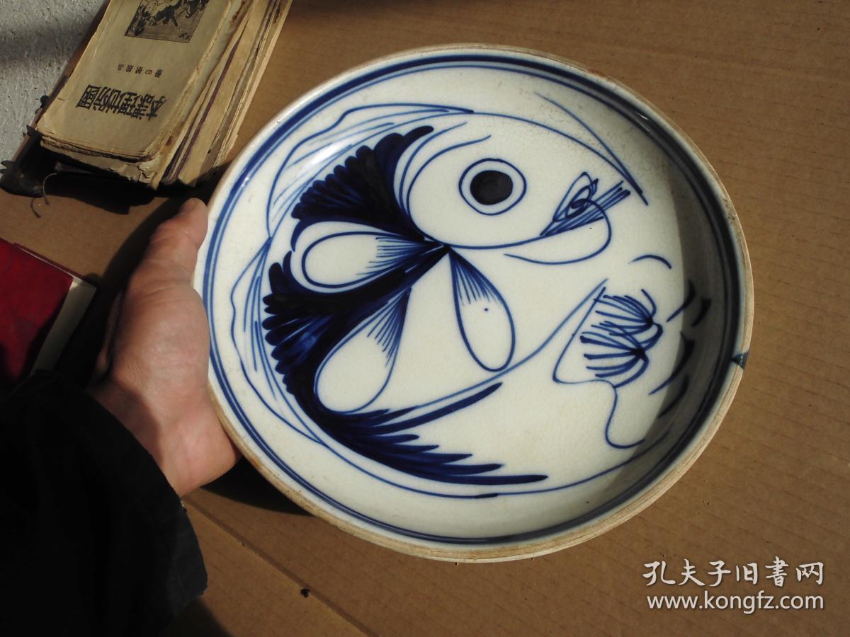 淄博博山窑青花鱼盘子 鱼碟子 瓷器