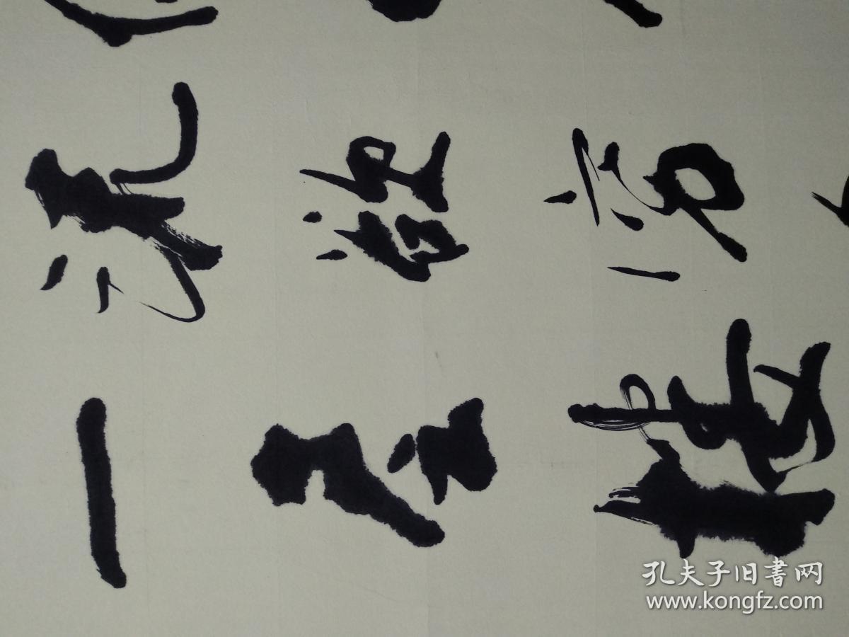 张万华少将书法王之涣诗