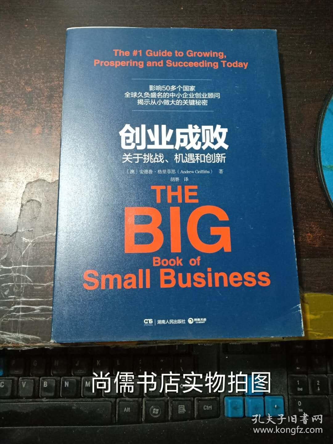 互联网创业机遇与挑战论文(互联网时代下创新创业的机遇与挑战)