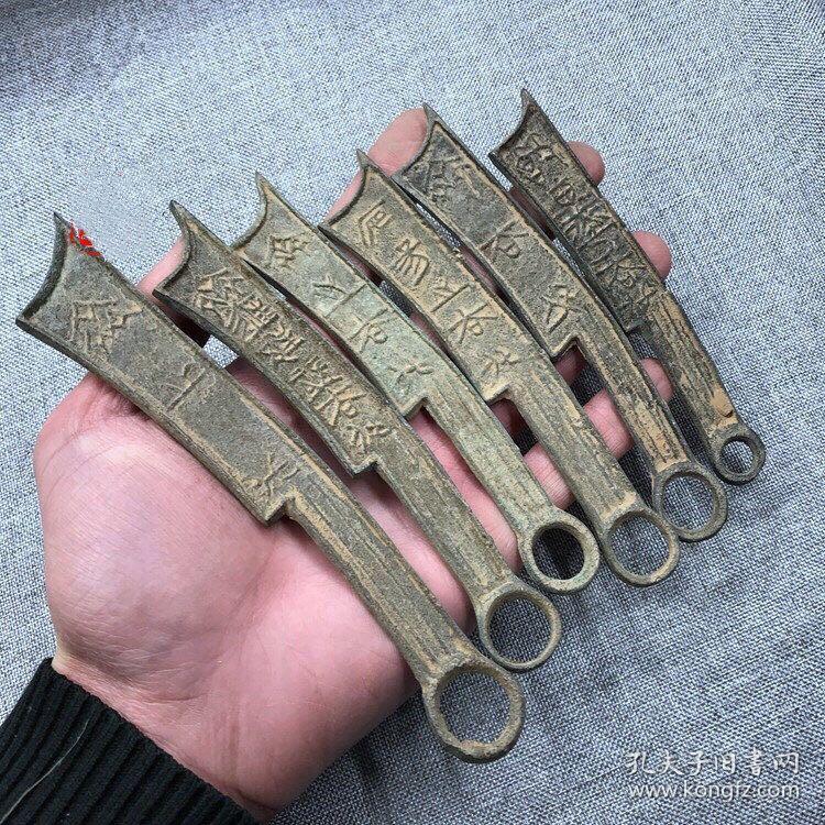 古玩青铜器币仿古刀币花钱铜钱古币春秋战国刀币6个一套古代钱币