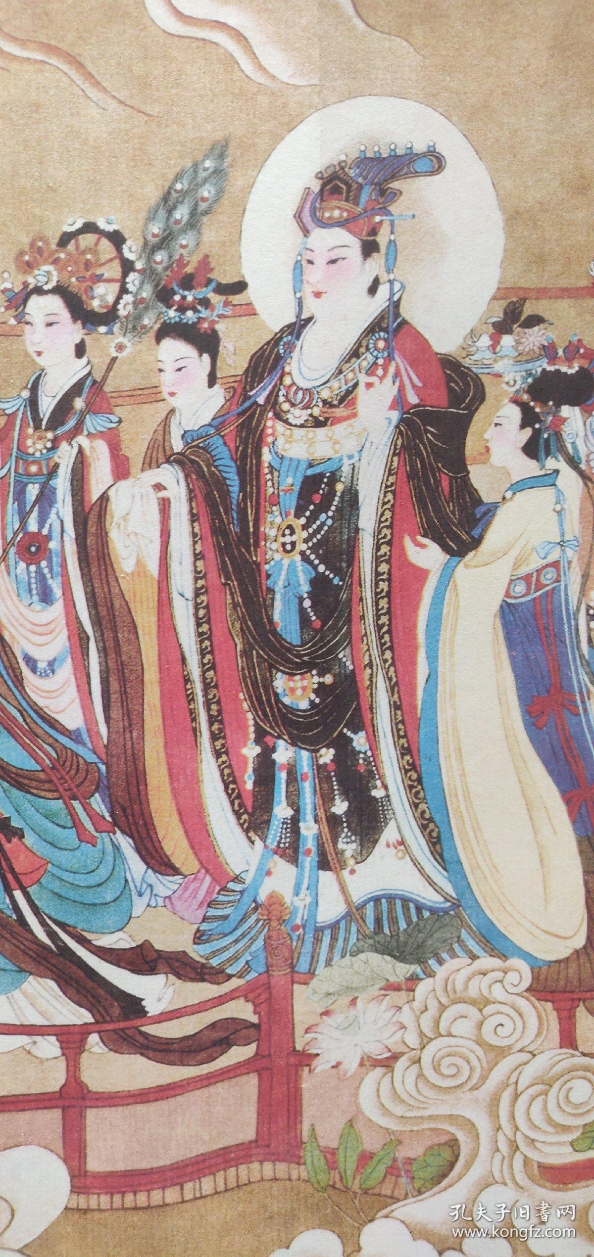 八十七神仙卷任率英工笔重彩画卷正版图书木盒包装彩色绘画卷轴87