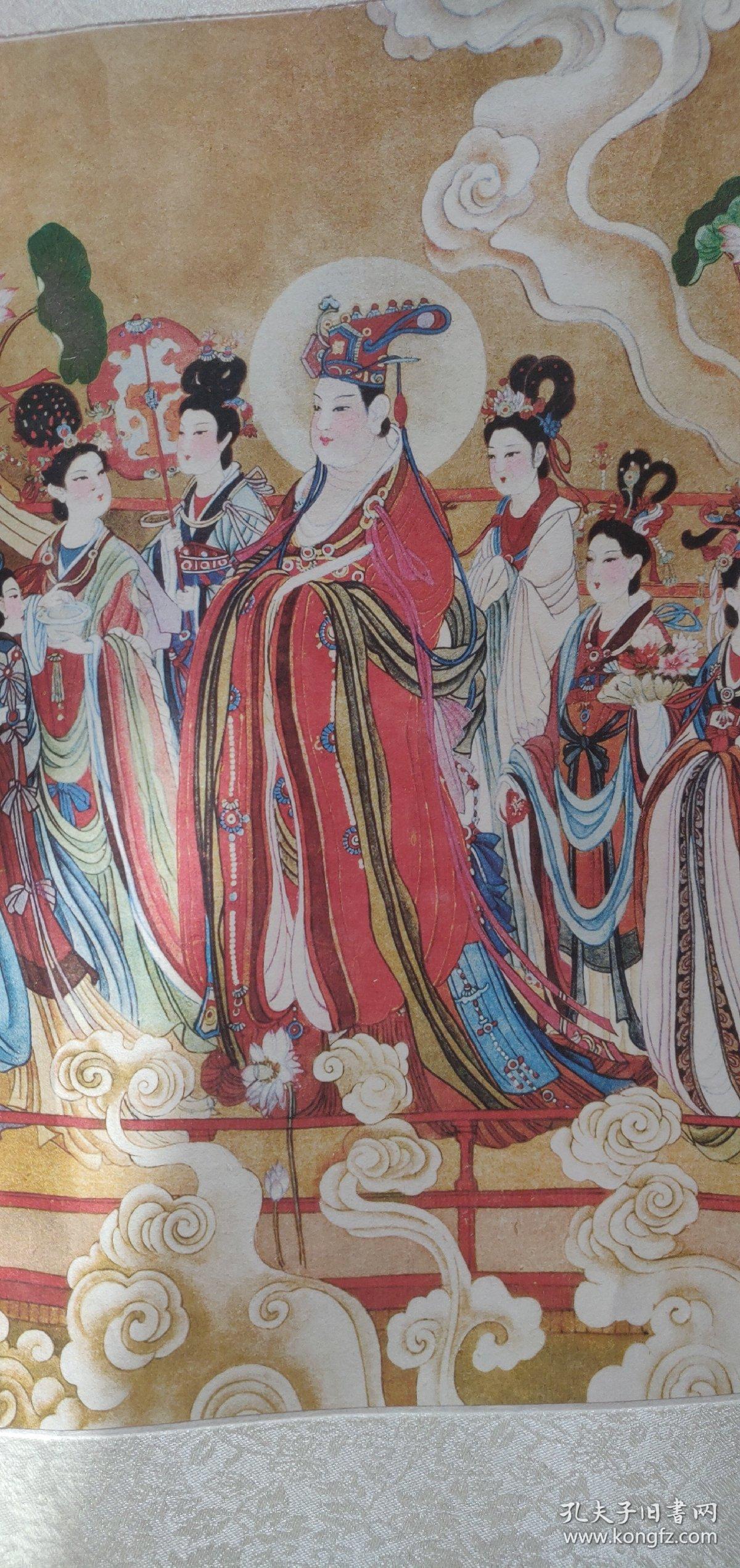 八十七神仙卷任率英工笔重彩画卷正版图书木盒包装彩色绘画卷轴87