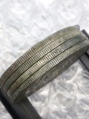 传世老银元民国清代四块银圆