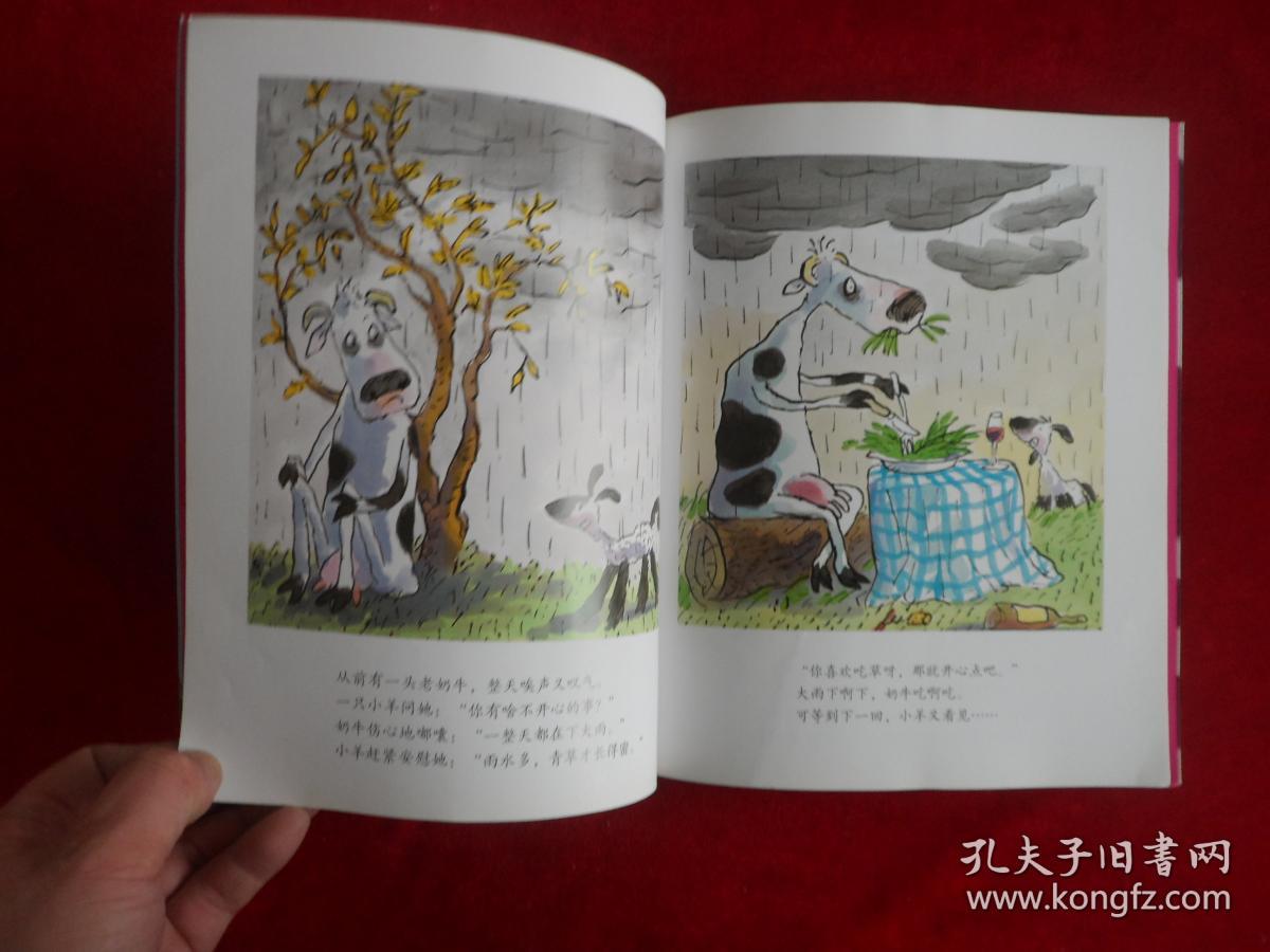 叽里咕噜:长脸牛[彩图]