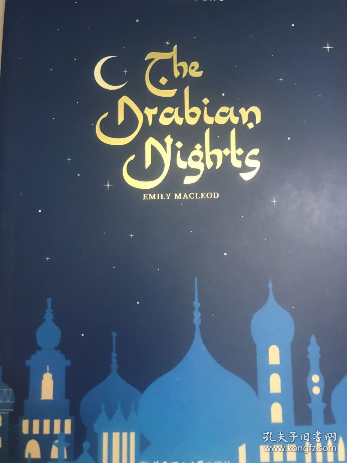 天方夜谭(英文版)