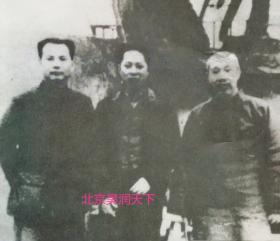 1939年叶挻与叶剑英董必武在重庆机房街70号