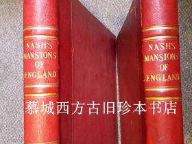 【稀见】1839年初版/皮装/巨册（大象对开本ELEPHANT FOLIO 56 X 42厘米）/英国皇家水彩画协会正式会员 纳什《英国贵族古堡庄园生活仪式巨幅版画集》104幅腐蚀铜版画