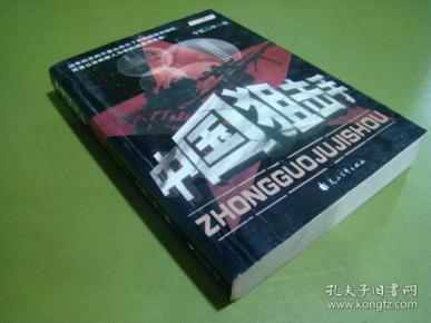 00 2016-07-25上书 加入购物车 收藏 令狐二中  著/ 花山文艺出版社