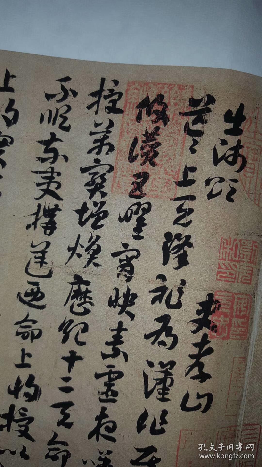 隋索靖出师颂章草书全卷纸本大小232613厘米宣纸原色微喷印制定制产品