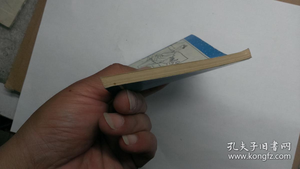 游魂野鬼司文郎