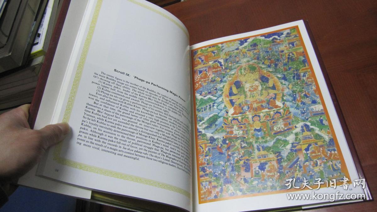 西藏佛教唐嘎艺术 八思巴画传【英文版】