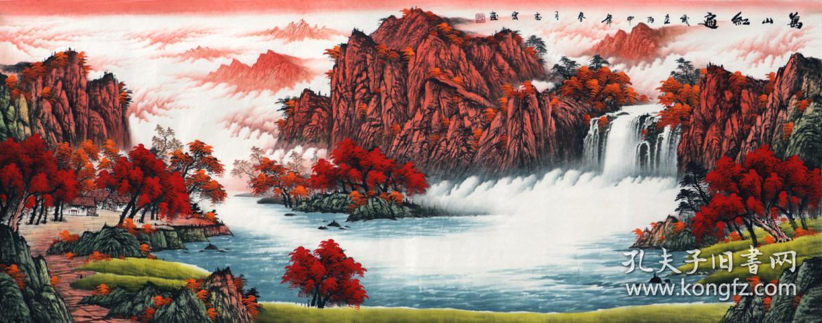 李志宏·小六尺山水