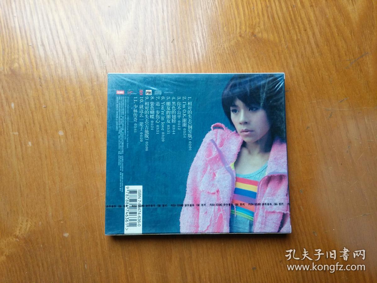 货号: 0129 品相描述:全新                      步升正版cd,横封条