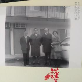 中科院院士吴仲华和其它院士合影黑白照片一张【5寸】