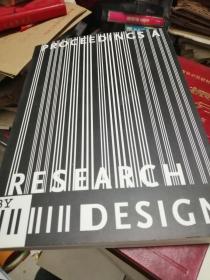 PROCEEDINGS RESEARCH BY DESIGN