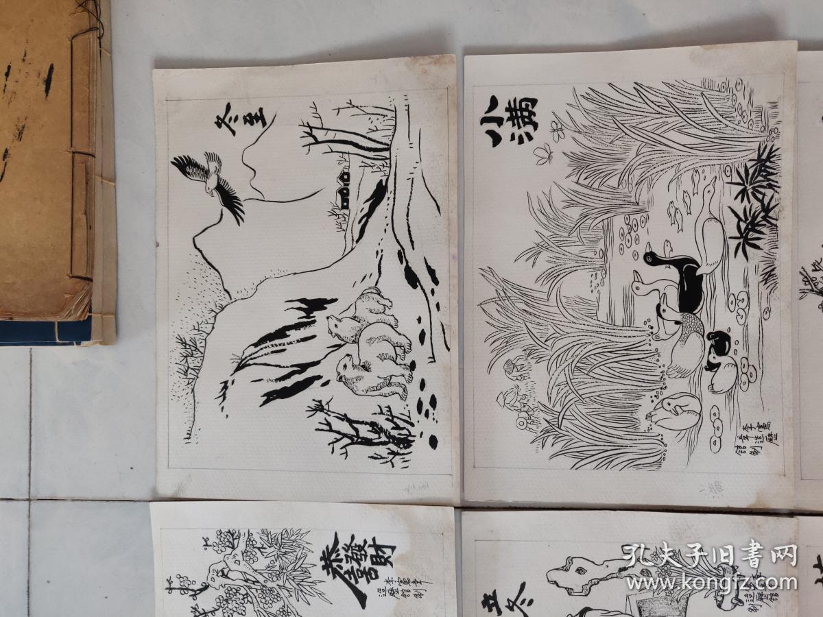 包真香港风水大师李宪章手绘民俗节气日挂历画稿20张全见图