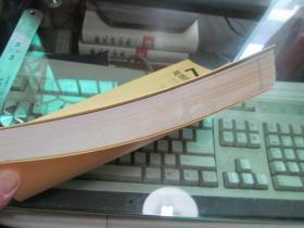 规则的动态演变：成文组织规则的变化  实物拍图品相自鉴