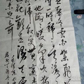 郑华书法作品一付