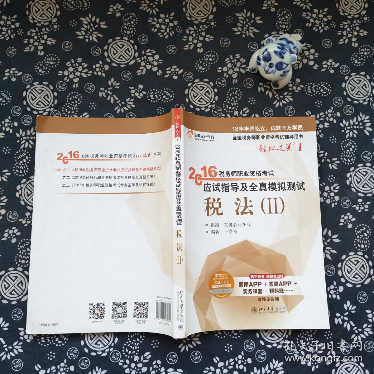 招标师报考条件2021_招标师考试资格_招标师考试报名条件