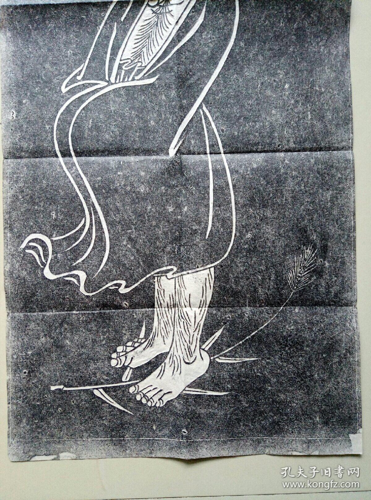 达摩一苇渡江图