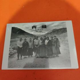 西藏 【明信片】【冯建国 摄影】