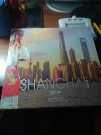shangha   story 上海故亊  汉英对照