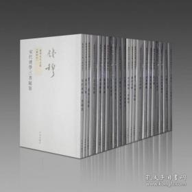 钱穆先生全集（全70册 原箱装 共3箱）