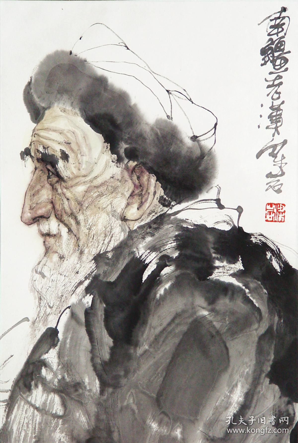 名家梁岩画作南疆老汉