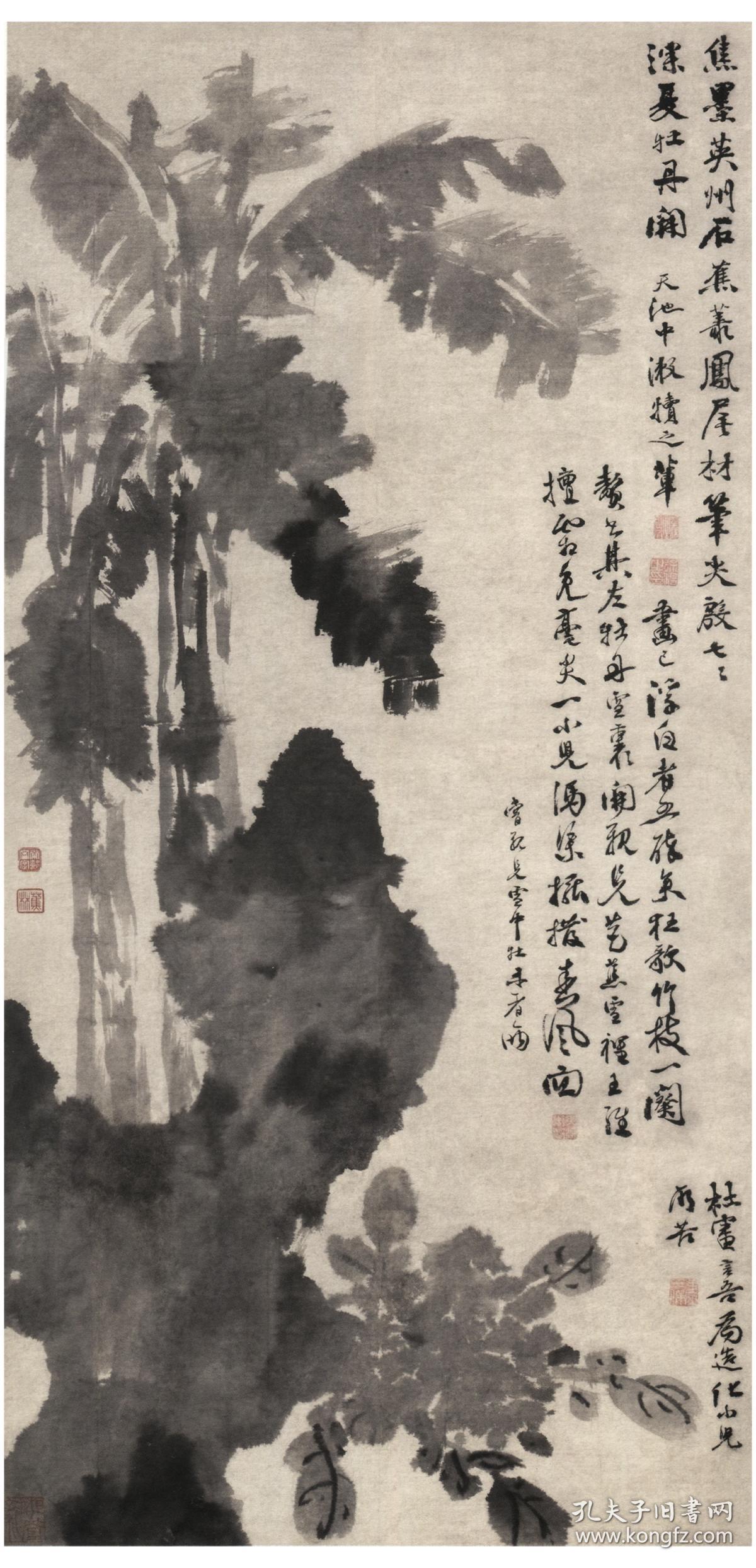 大哉丹青徐渭卷