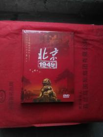 北京1949 电视文献片 DVD