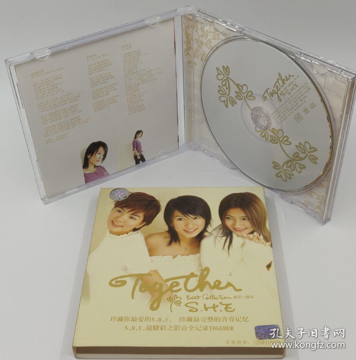 she 新歌 精选 原装正版cd 个人专辑 经典来货 华研唱片授权 美卡2003