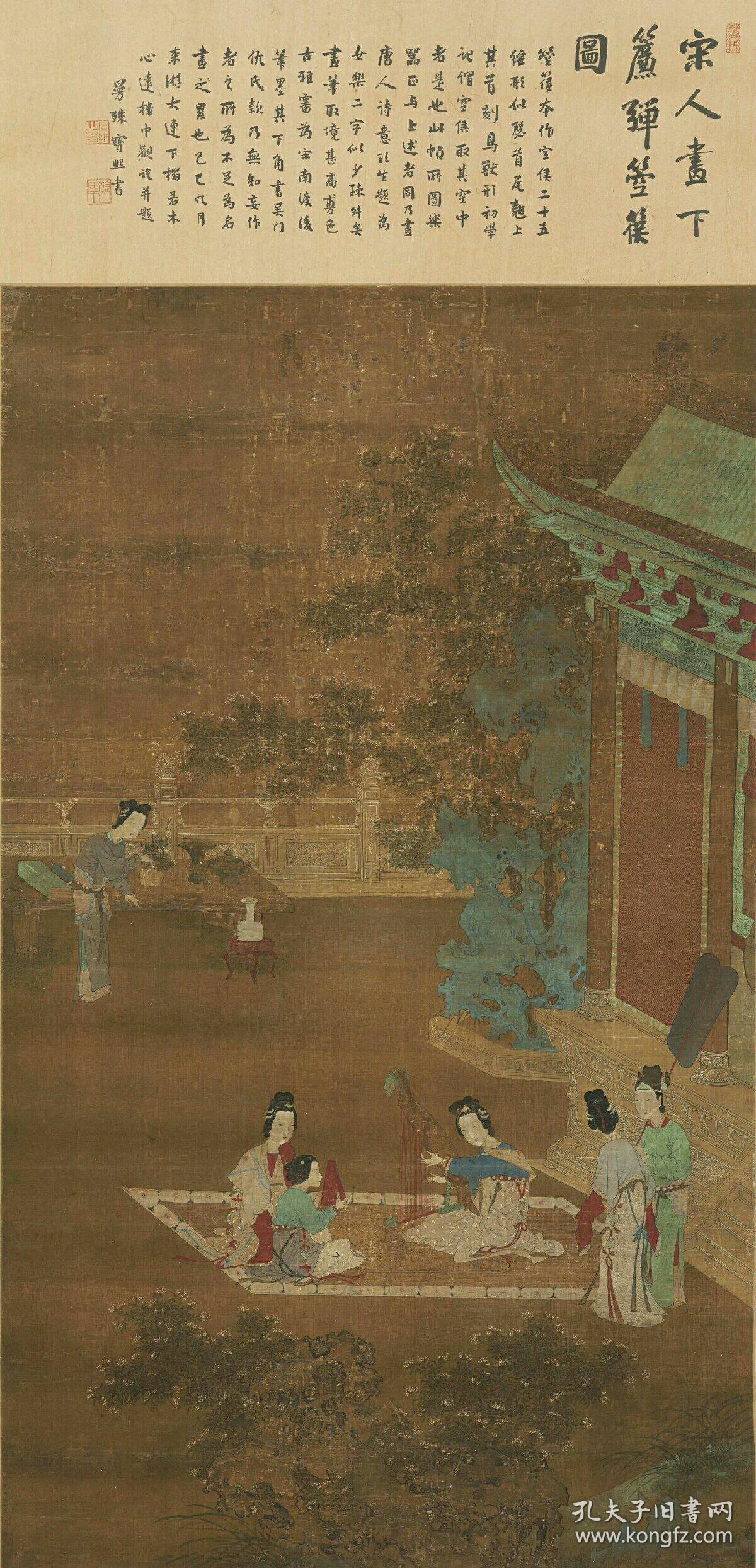 仇珠仇英之女女乐图轴纸本大小702414565厘米宣纸原色微喷印制定制