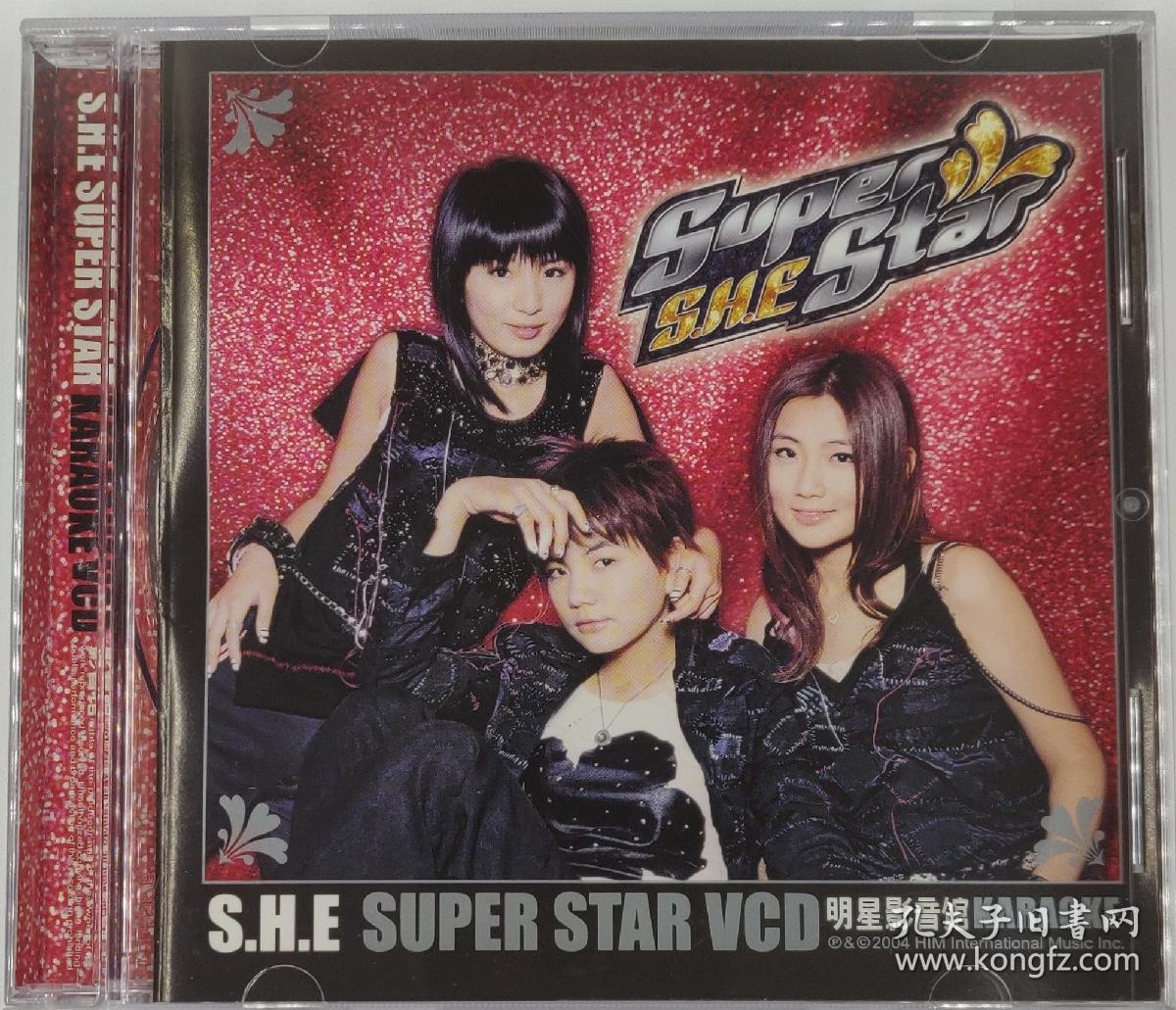 shesuperstar明星影音馆个人专辑正版vcd唱片授权国内港台流行歌曲