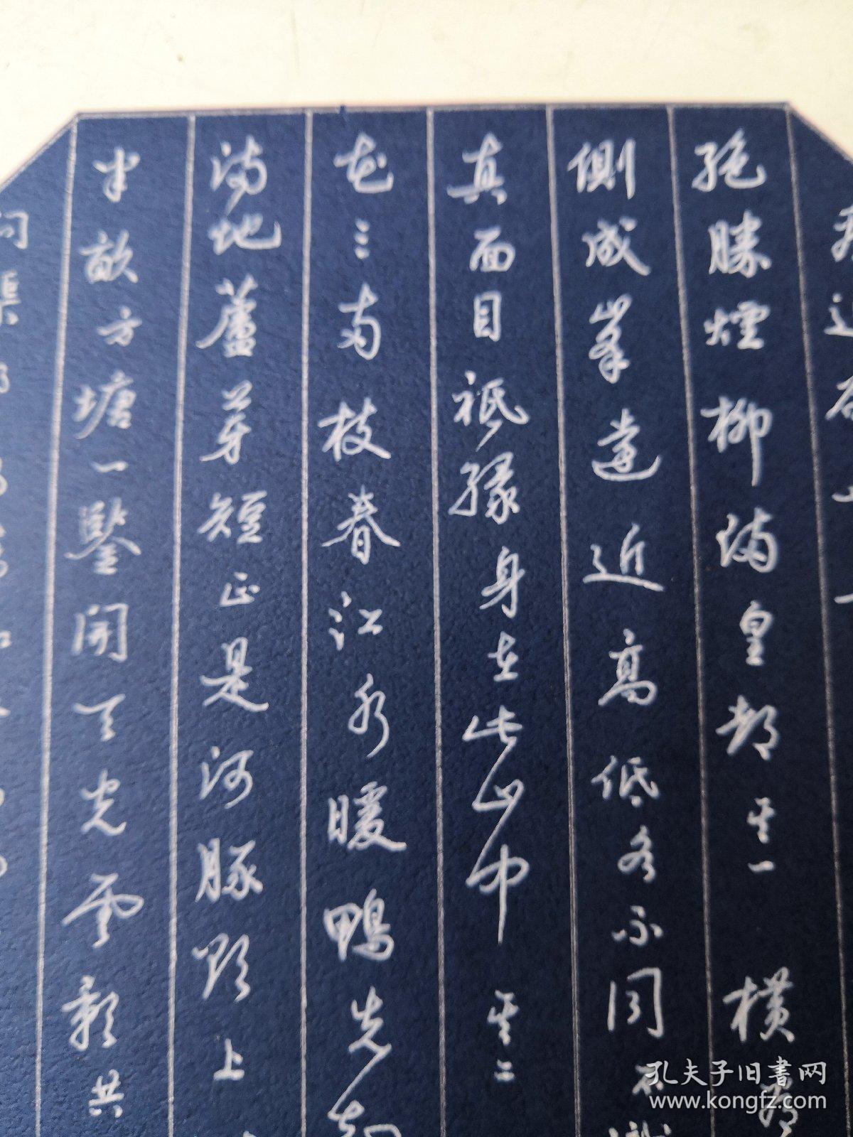 ██上海江西丰城人书法名家江鹏钢笔书法硬笔书法书法1件出版作品