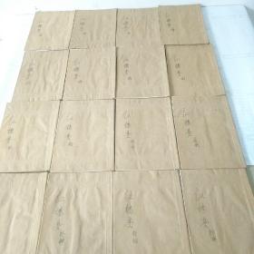 **版 古典名著【红楼梦1-16卷】少见