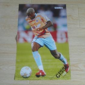 西塞 马赛 法国队 足球周刊中插海报
