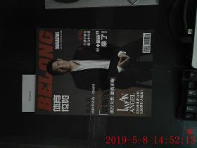 体育博览2016.10月