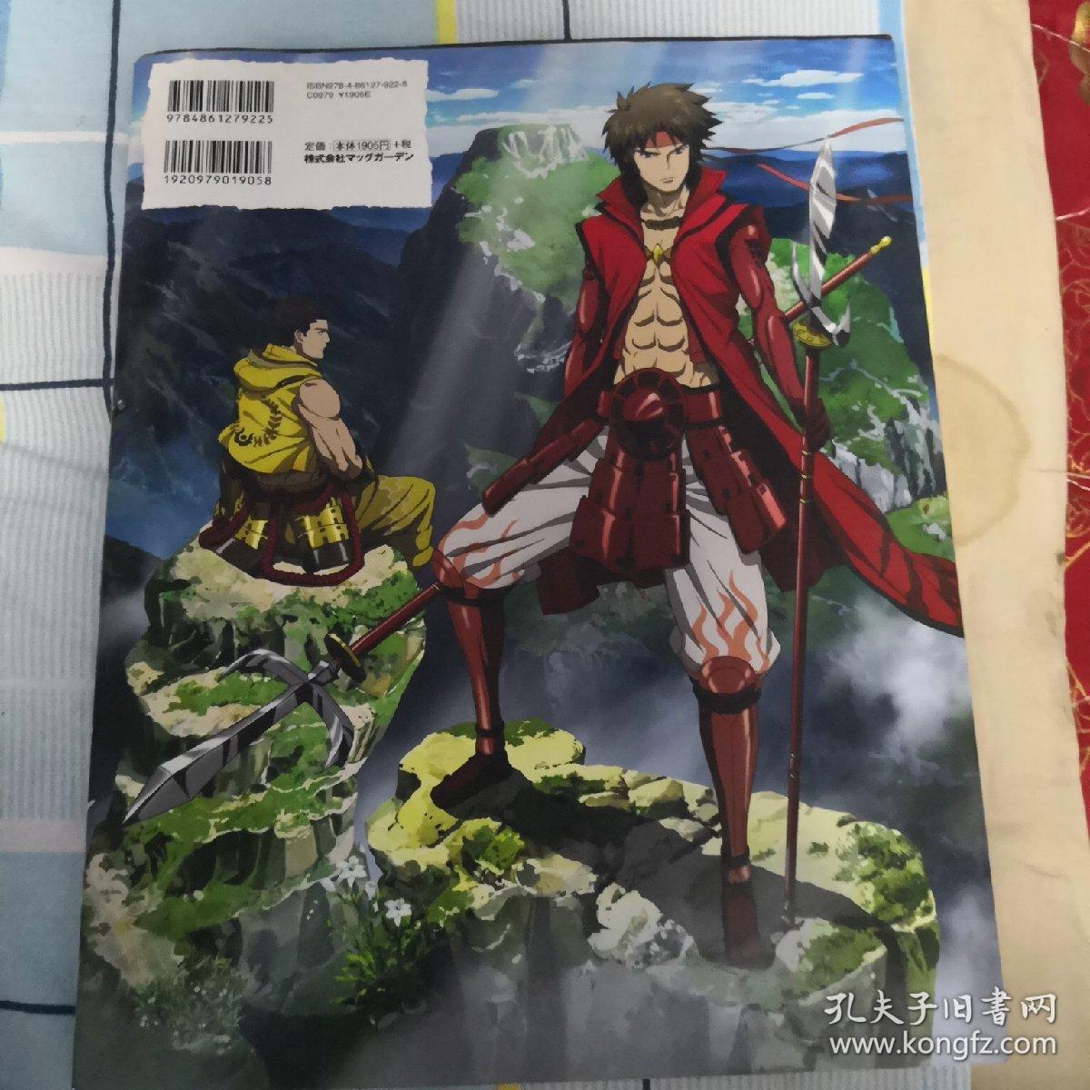 剧场版战国basara公式イラスト集日文原版原画集 孔夫子旧书网 剧场版战国basara公式イラスト集日文原版原画集 孔夫子旧书网
