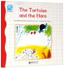 读给孩子的成长寓言:龟兔赛跑（英文版） The Tortoise and the Hare
