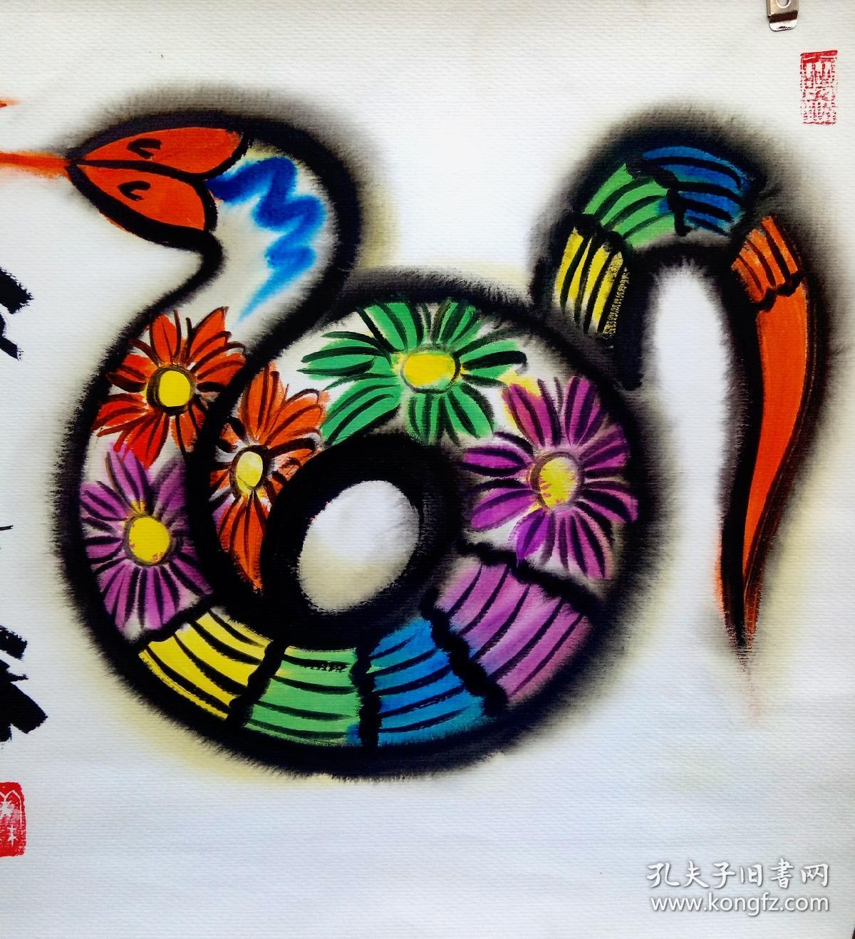 蛇_韩美林_孔夫子旧书网