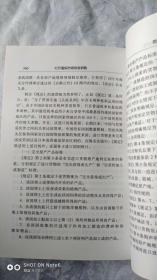 开启国际市场的金钥匙∶技术壁垒·原产地规划·普惠制
