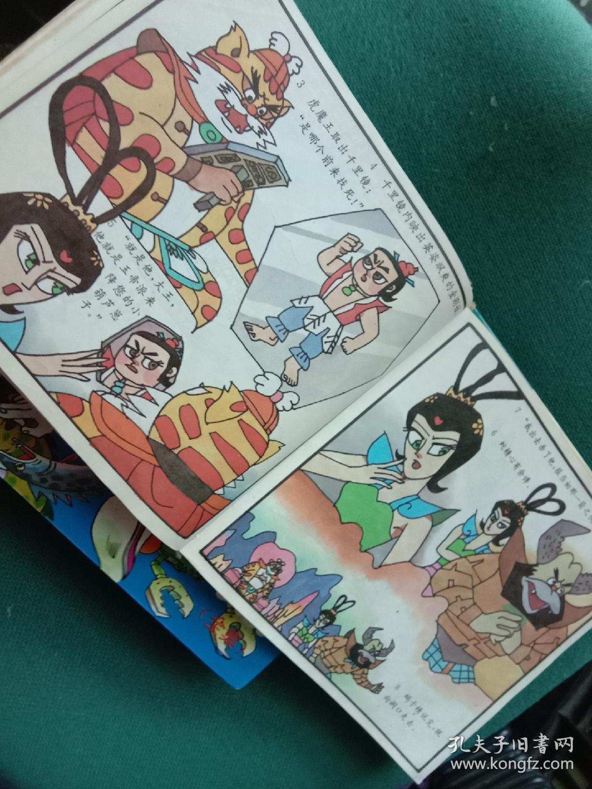 金刚葫芦娃.续集