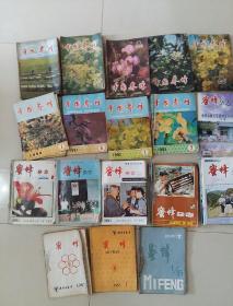 《中国养蜂》《蜜蜂杂志》《国外畜牧学-蜜蜂》请看品相描述总共150本