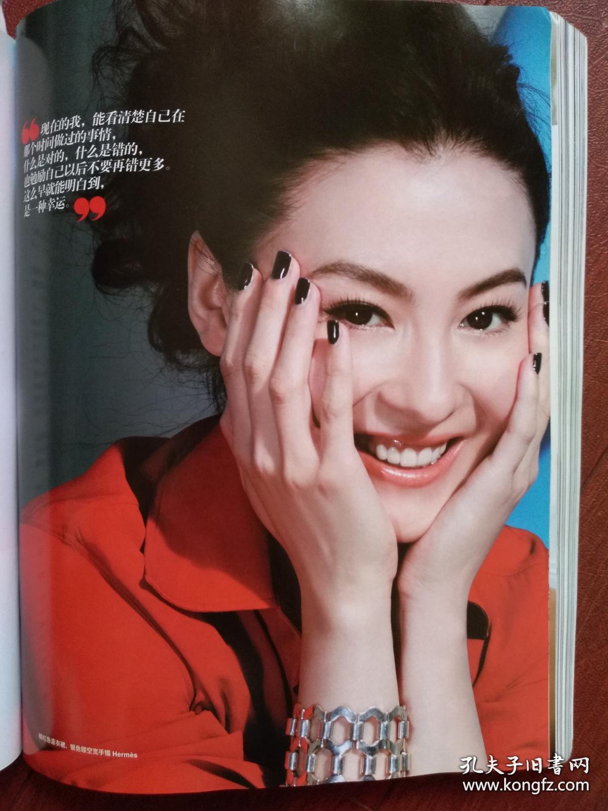 时尚( 17周年巨制,新性感专辑) 封面张柏芝,张柏芝签名照,性感女人张