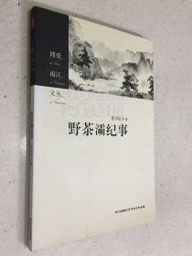 富士山下钢琴曲谱中国曲谱网