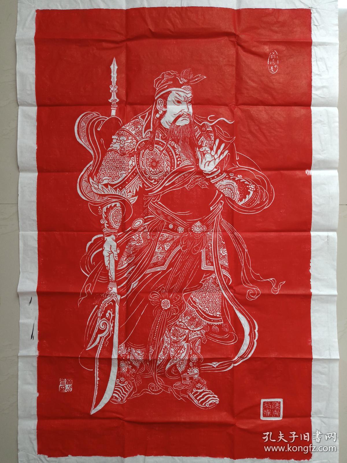 关公关羽美髯公关二哥关老爷关武圣关财神关圣帝君关恩主持刀捋髯立像