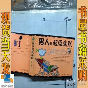 能让男人硬起来的情话_男人养猫 让猫舔硬_一句让男人感动的情话