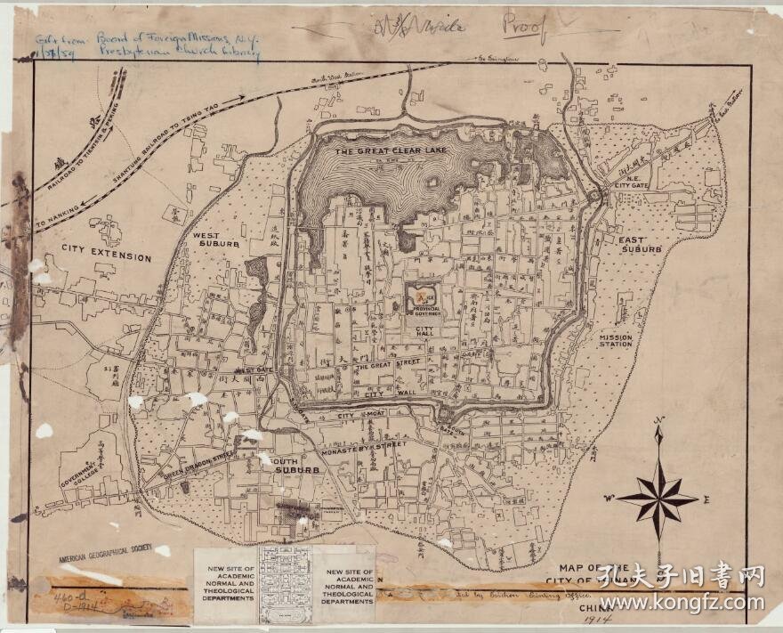 复印件1914年济南城地图济南地图济南老地图民国三年济南街市详图原图