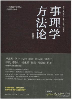 方法论的书读多了 q4YBAFwZsUuAZxTrAAEaKysab-Y949_n.jpg