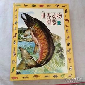 [世界动物图鉴 海豚] 图书价格_书籍图片_网购评论_孔夫子旧书网